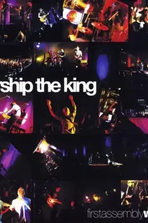 Free Shipping Worship the King