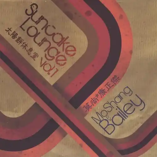 Suncake Lounge 1 Best Choice