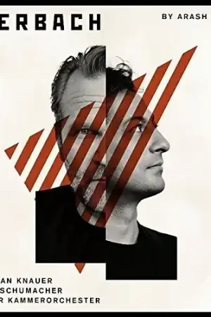 No Minimum Order Uberbach