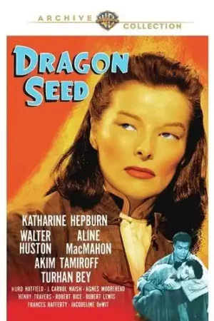 Dragon Seed Reduced Price