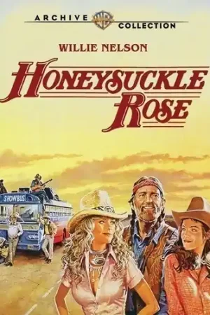 Last Chance Honeysuckle Rose