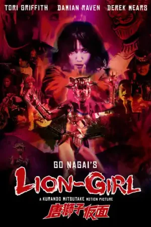 Lion-Girl Secure Checkout