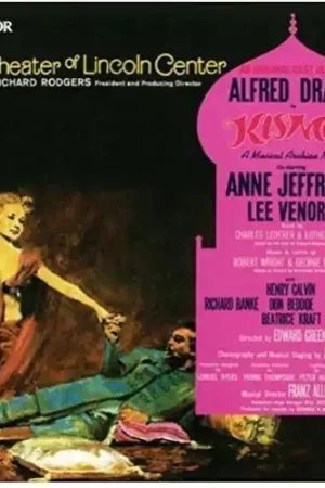 Top Pick Kismet (Music Theater of Lincoln Center)
