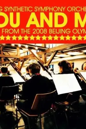 You and Me (Theme from the 2008 Beijing Olympics) Discount