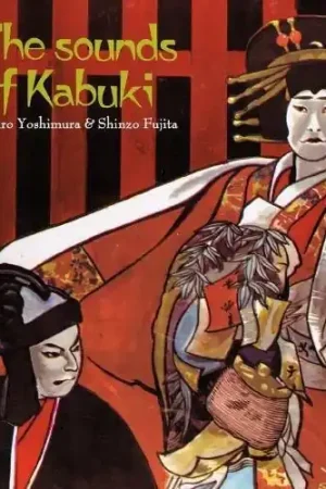 Sounds of Kabuki Express Delivery