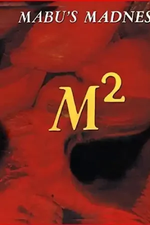 Free Delivery M-Square (Mod) [Remastered]