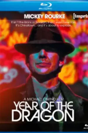 Year Of The Dragon / (Aus) Save Now
