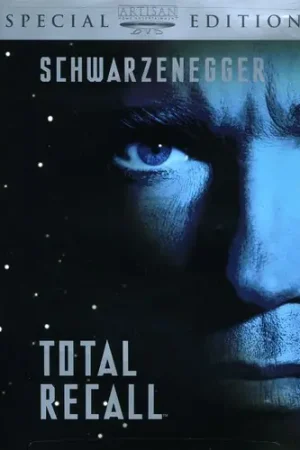 Total Recall Express Delivery