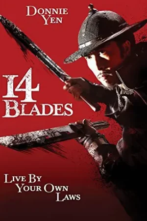 14 Blades While Supplies Last
