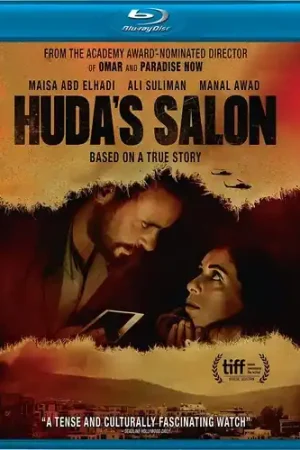 Huda's Salon Bd / (Sub) Cheap