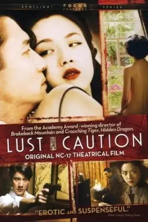 Cheap Lust, Caution