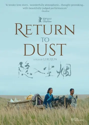 Certified Return To Dust / (Sub)