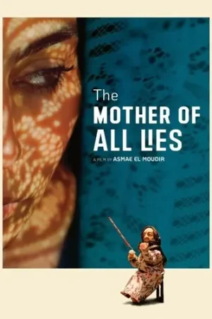 Limited Edition Mother Of All Lies / (Sub)