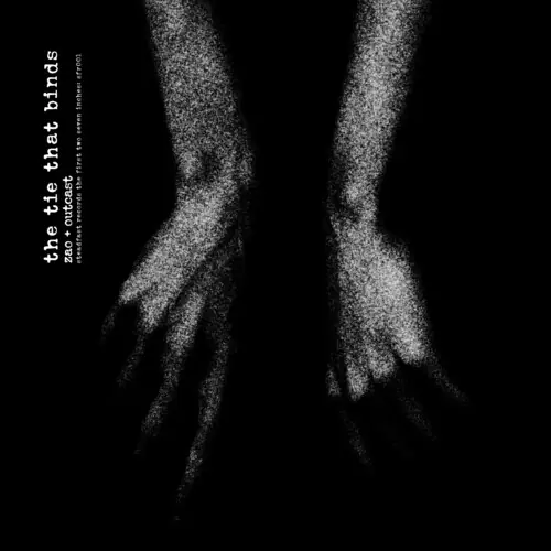 Top Rated Steadfast Records: The First Two Seven Inches