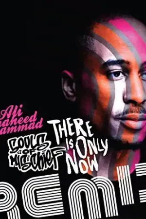 Today Only There Is Only Now Remixes (10in)