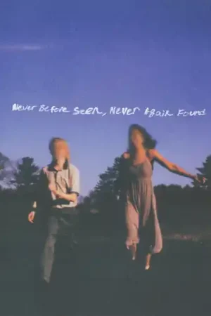 Grab Now Never Before Seen, Never Again Found