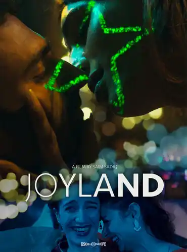 Joyland / (Sub) Super Sale