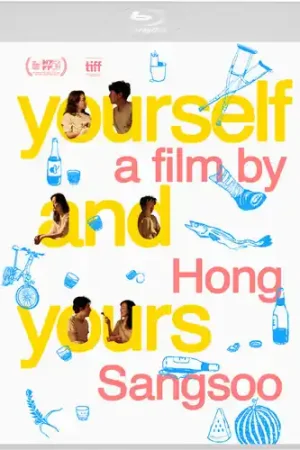 Yourself & Yours Final Sale