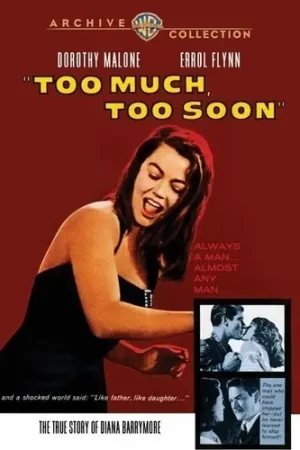 Too Much, Too Soon Seasonal Sale