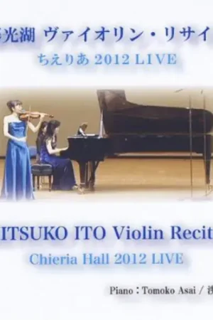 Mitsuko Ito Violin Recital Chieria Hall 2012 Live Direct From Factory