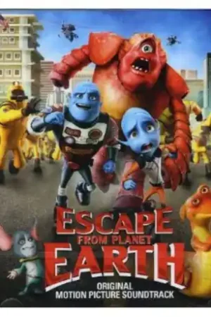 Escape From Planet Earth [Import] Last Chance