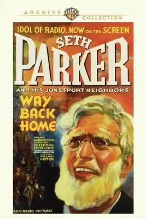 Seasonal Sale Way Back Home