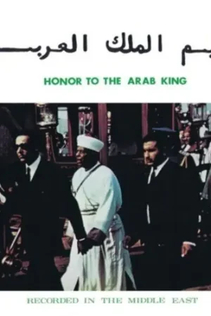 Price Cut Honor to the Arab King