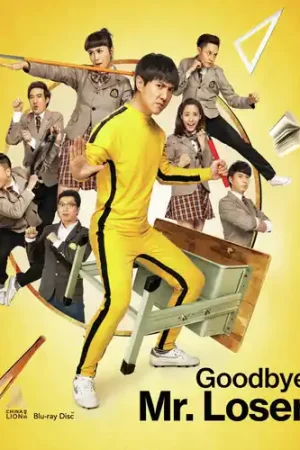 Goodbye Mr Loser / (Mod) Exclusive Offer