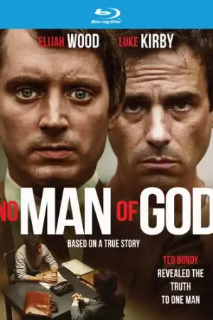 No Man Of God Bd / (Sub) No Minimum Order