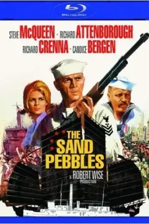 The Sand Pebbles Best Price