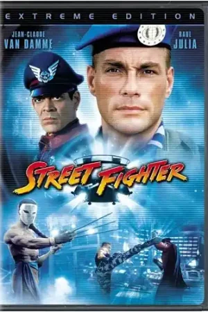 Limited Edition Street Fighter