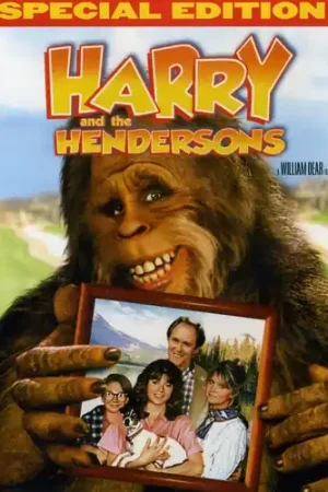 Harry and the Hendersons Professional Grade