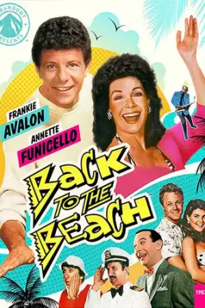 New Release Back To The Beach: Paramount Presents / (Ltd Ac3)