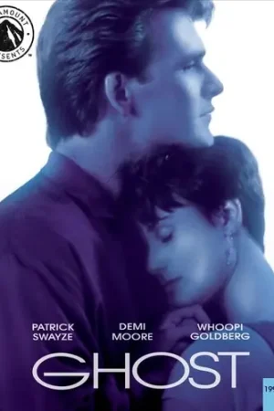 Low Price Ghost [Movie]