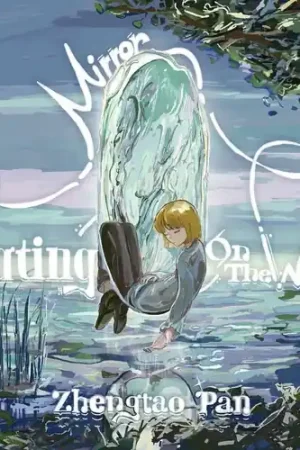 Mirror Floating On The Water [Digipak] Today Only