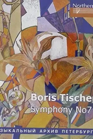 Reduced Price Tishchenko: Symphony No. 7