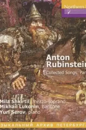A. Rubinstein - Collected Songs. Part 1 Get Yours