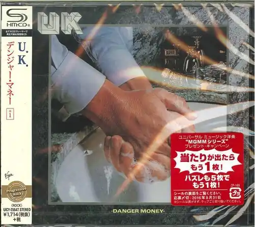 Mega Sale Danger Money (SHM-CD)