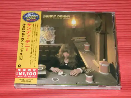High Quality The North Star Grassman And The Ravens (Japanese Reissue)