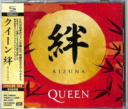 Certified Kizuna [Limited Edition] (Shm) (Jpn)