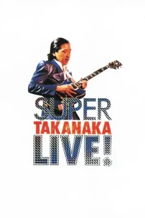 Handmade Super Takanaka Live [Clear Vinyl] [180 Gram] [Remastered]