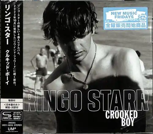 Crooked Boy (Ep) (Shm) (Jpn) Top Pick