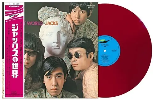 Vacant World (Bonus Track) [Red Colored Vinyl] Trusted Brand