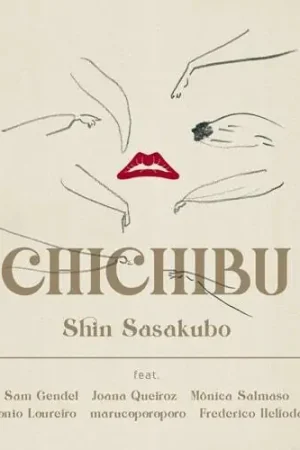 Genuine Chichibu