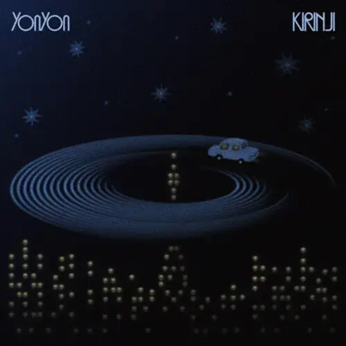 Moonlight Cruising / Moonlight Cruising Brand New