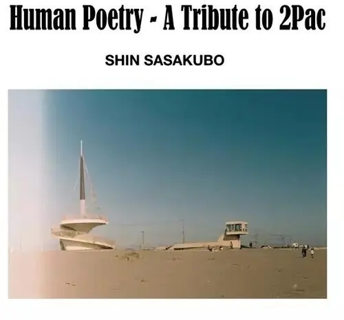 Markdown Human Poetry: A Tribute To 2pac