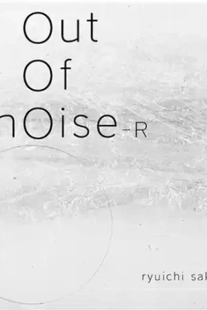 Direct From Manufacturer Out Of Noise - R - Limited Edition