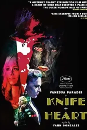 Knife + Heart While Supplies Last