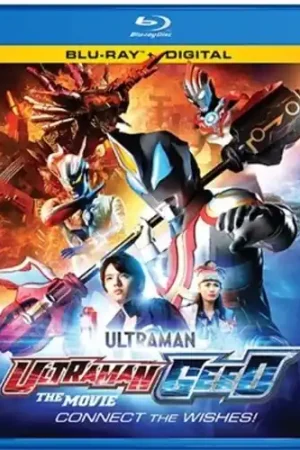 Ultraman Geed Movie: Connect The Wishes! (Walmart Exclusive) New Arrival