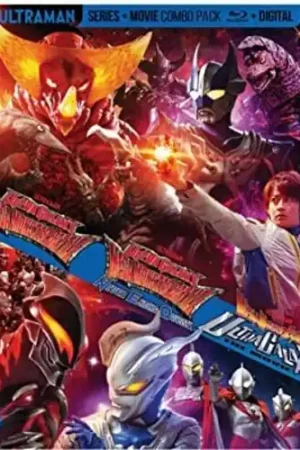 Ultra Galaxy Mega Monster Battle - Series Shop Now